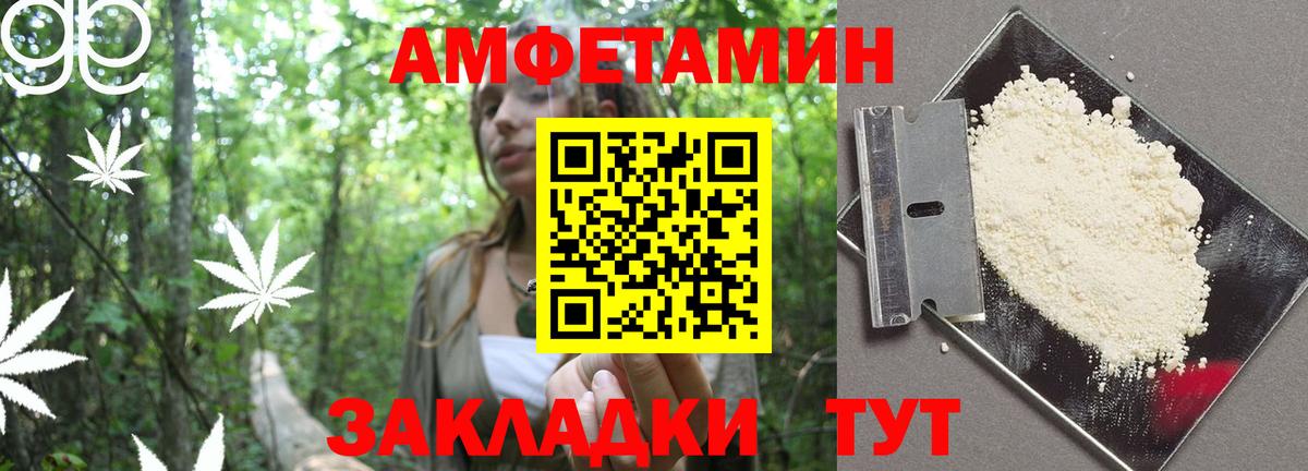 Калуга  Амфетамин VHQ  АМФЕТАМИН  Вход с VPN 