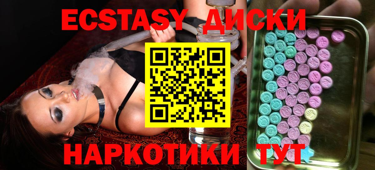 Экстази louis Vuitton Калуга
