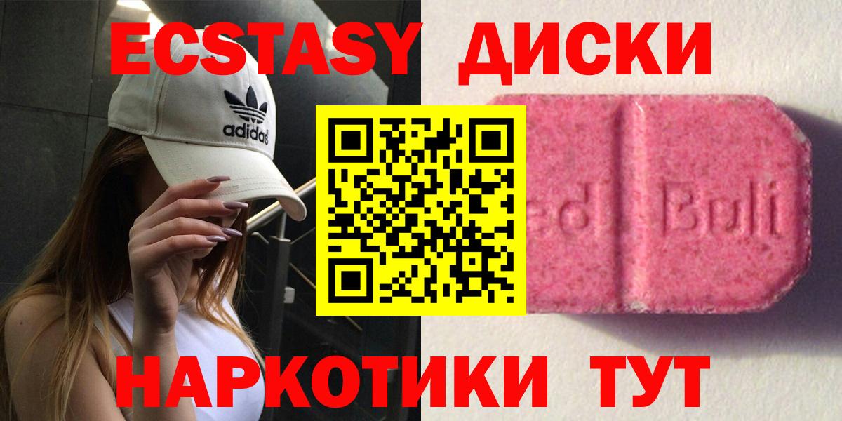 Ecstasy Punisher  Вход с VPN  Ecstasy Punisher  Ecstasy  Калуга 