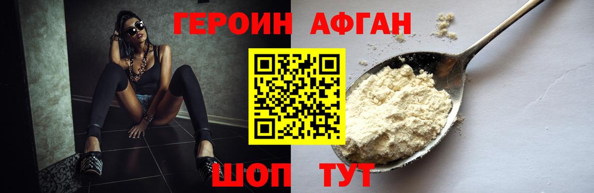 Калуга  Героин  Вход с VPN  Героин хмурый 