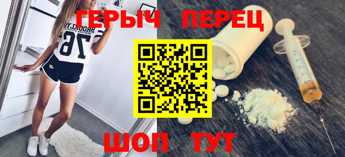 Героин афганец Калуга