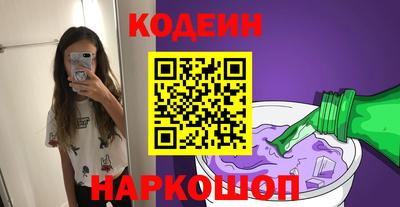 первитин Краснокаменск