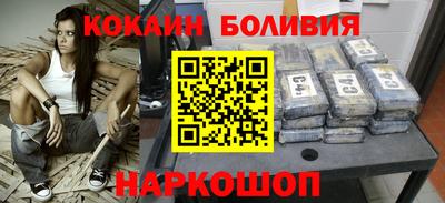 кокаин премиум Краснознаменск