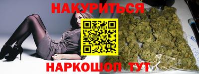 кокаин премиум Краснознаменск