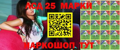 кокаин премиум Краснознаменск