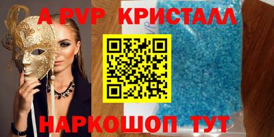 кокаин премиум Краснознаменск