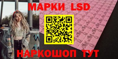 первитин Краснокаменск