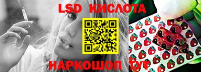 первитин Краснокаменск