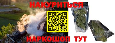гашишное масло Ноябрьск