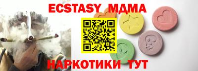 альфа пвп VHQ Кумертау