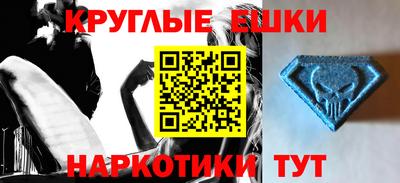 первитин Краснокаменск