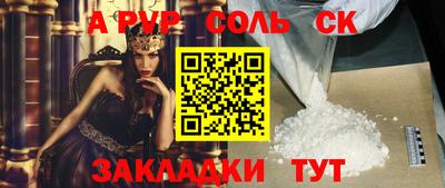 apvp Краснодар
