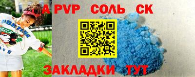 первитин Краснокаменск