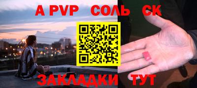 кокаин премиум Краснознаменск