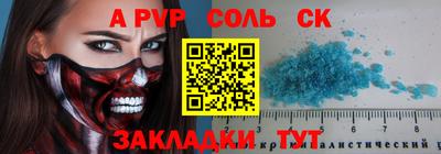 первитин Краснокаменск
