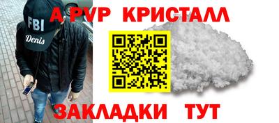 гашишное масло Ноябрьск