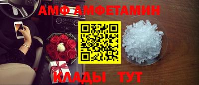 первитин Краснокаменск