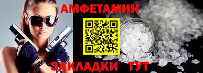 кокаин премиум Краснознаменск