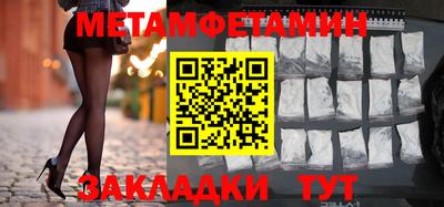 гашик Кунгур