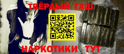 первитин Краснокаменск