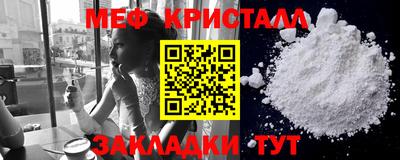 первитин Краснокаменск