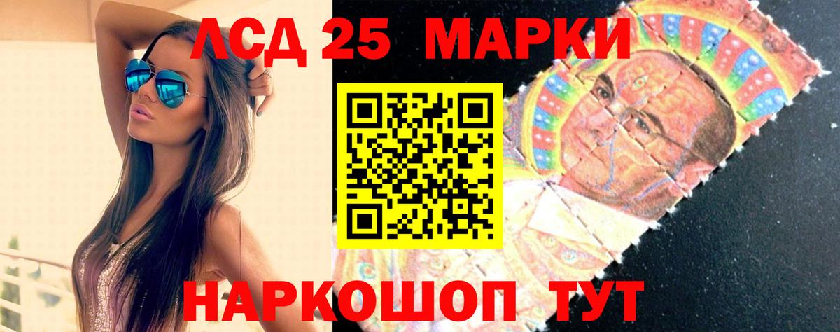 Лсд 25 экстази кислота  LSD-25 экстази ecstasy  гидра ссылка  Калуга  Вход с VPN 