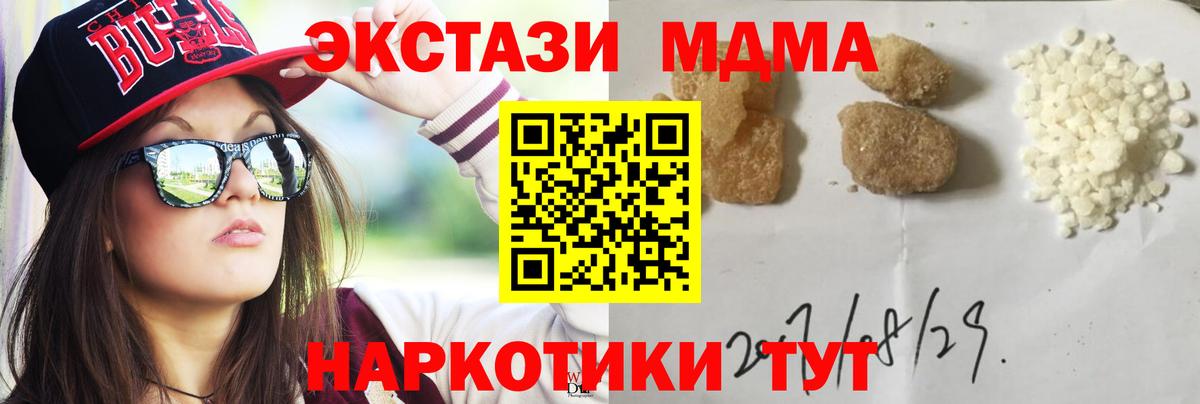 Калуга  МДМА  Вход с VPN  MDMA молли  MDMA VHQ 