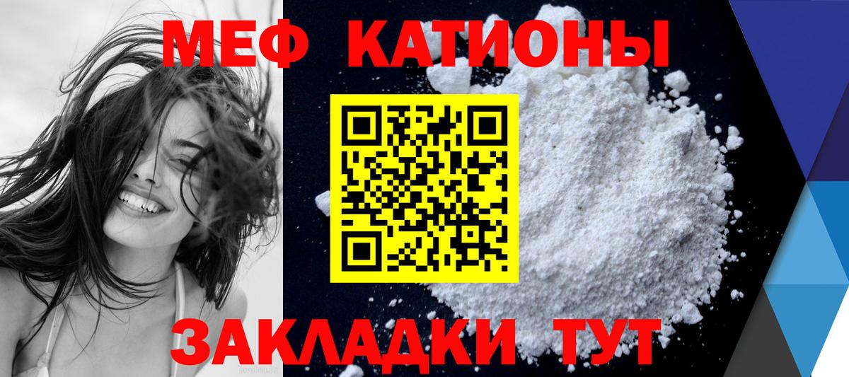 Калуга  МЕФ мука  Меф  Вход с VPN 