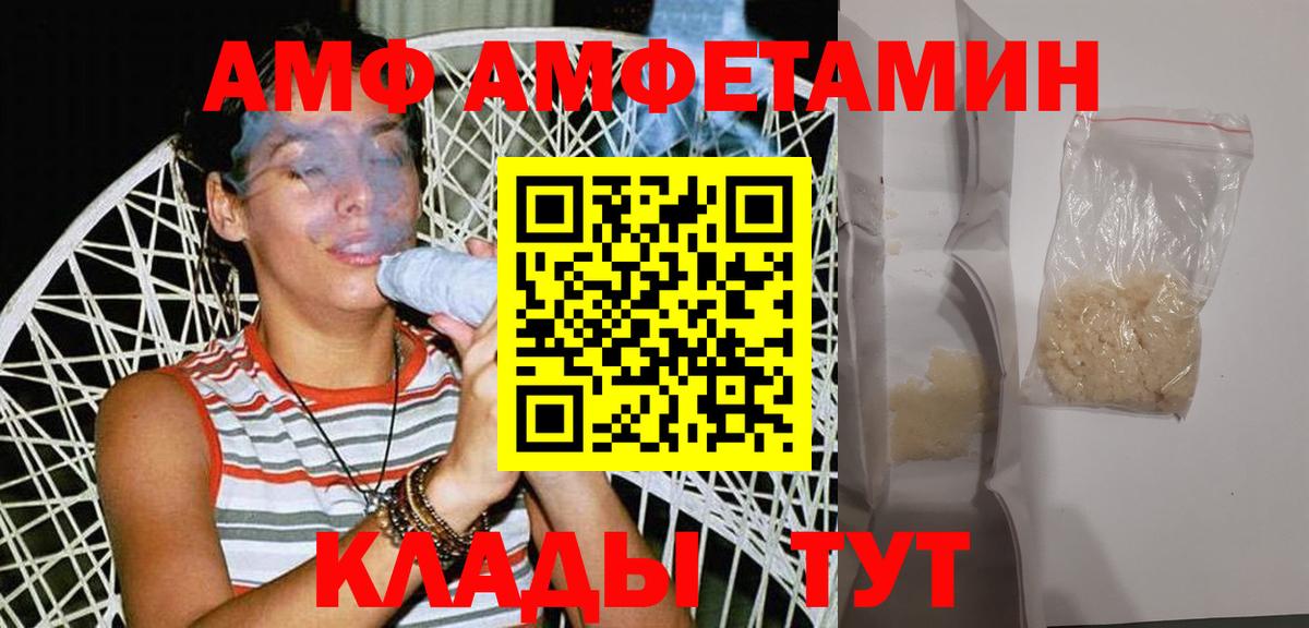 Калуга  Метамфетамин винт  Метамфетамин винт  Вход с VPN 