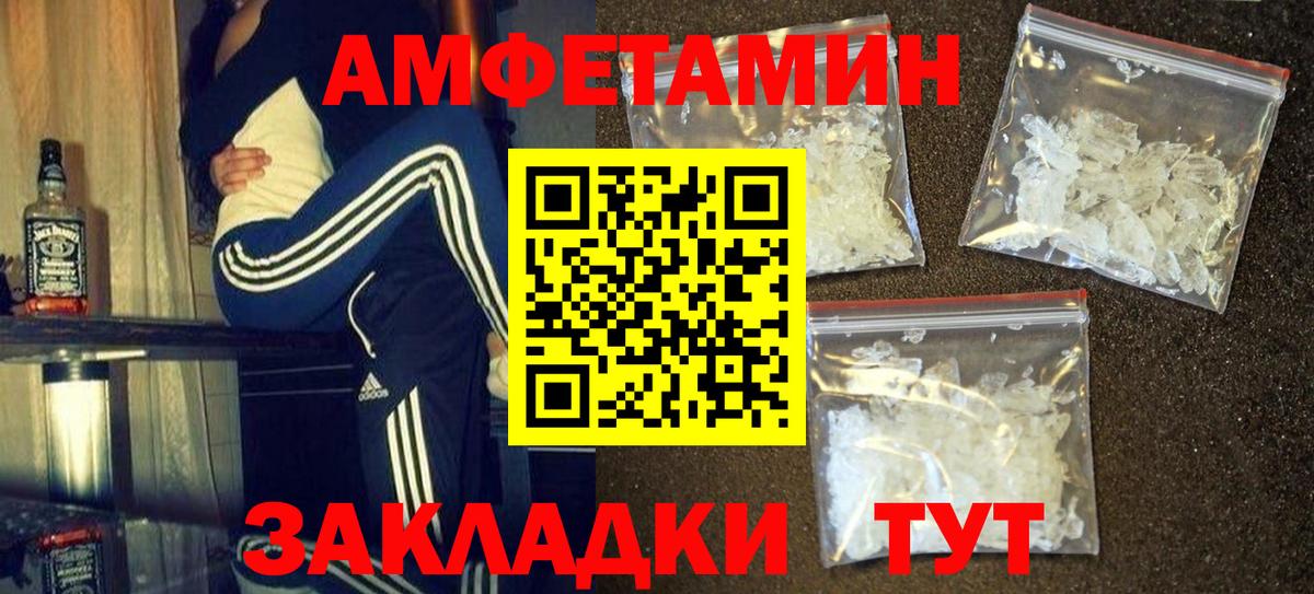 Первитин мет Калуга