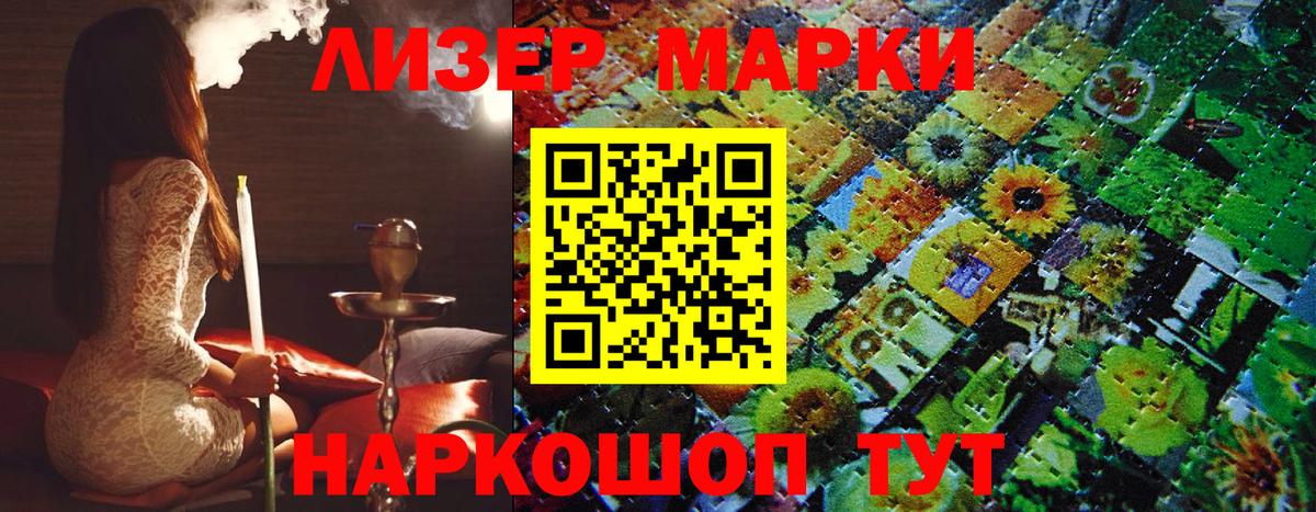 Калуга  Наркотические марки 1,5мг  Марки 25I-NBOMe  Вход с VPN 