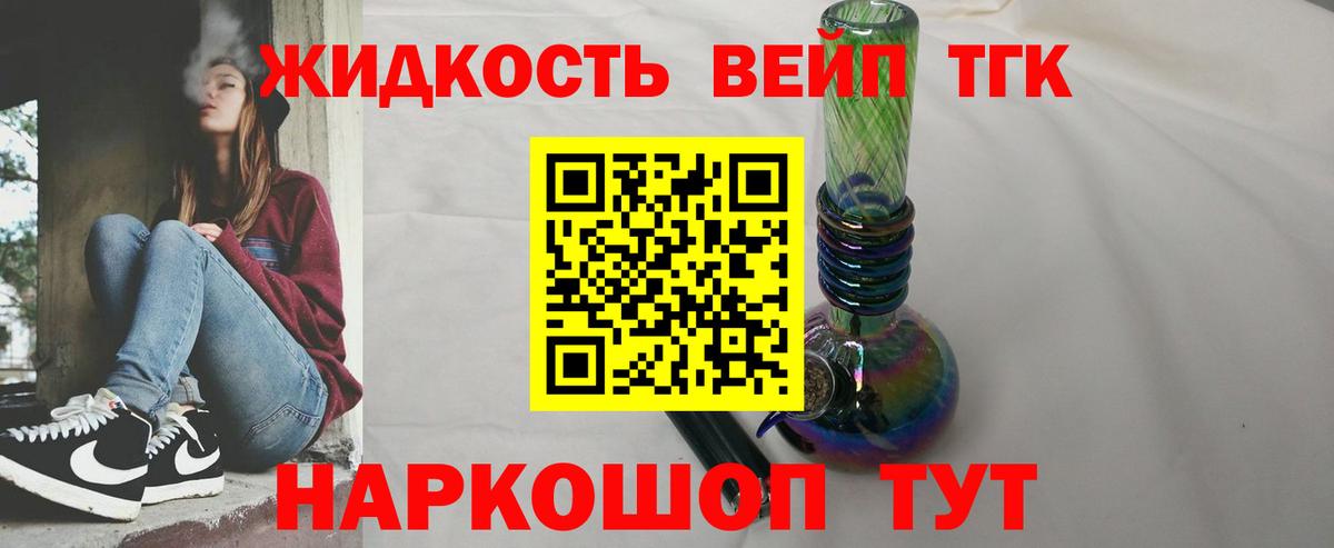 Гашиш  Гашиш  Экстази  Мефедрон   Калуга  Канабис  COCAIN  Alpha-PVP СОЛЬ   Вход с VPN 