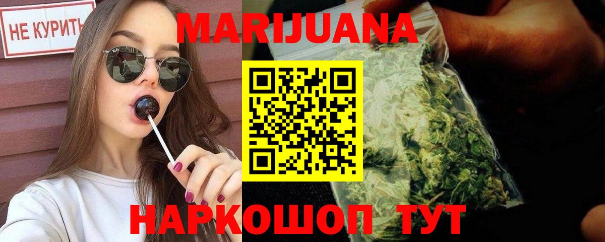 Шишки марихуана семена  Вход с VPN  Калуга  МАРИХУАНА ГИДРОПОН 