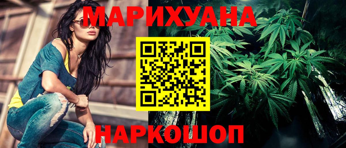 Марихуана марихуана Калуга
